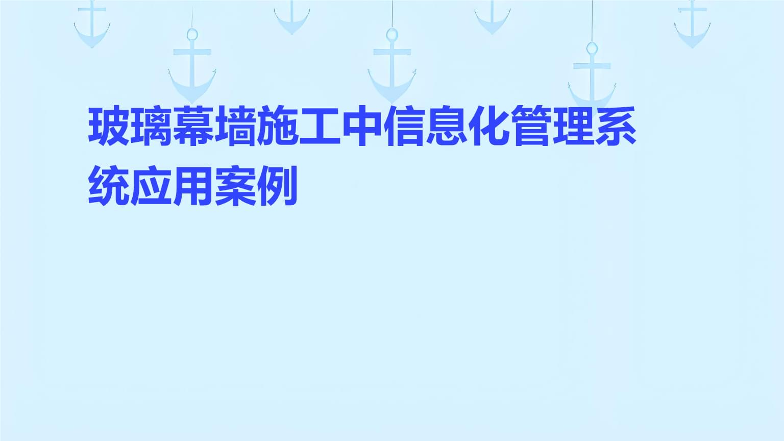 案例分享 东方市八所镇成功化解一起农民工工资纠纷