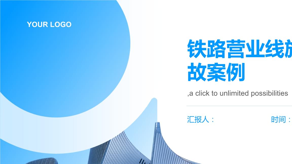 最高人民法院发布建设工程质量保护典型案例