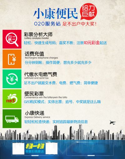 今年10类49项民生实事项目新鲜“出炉”